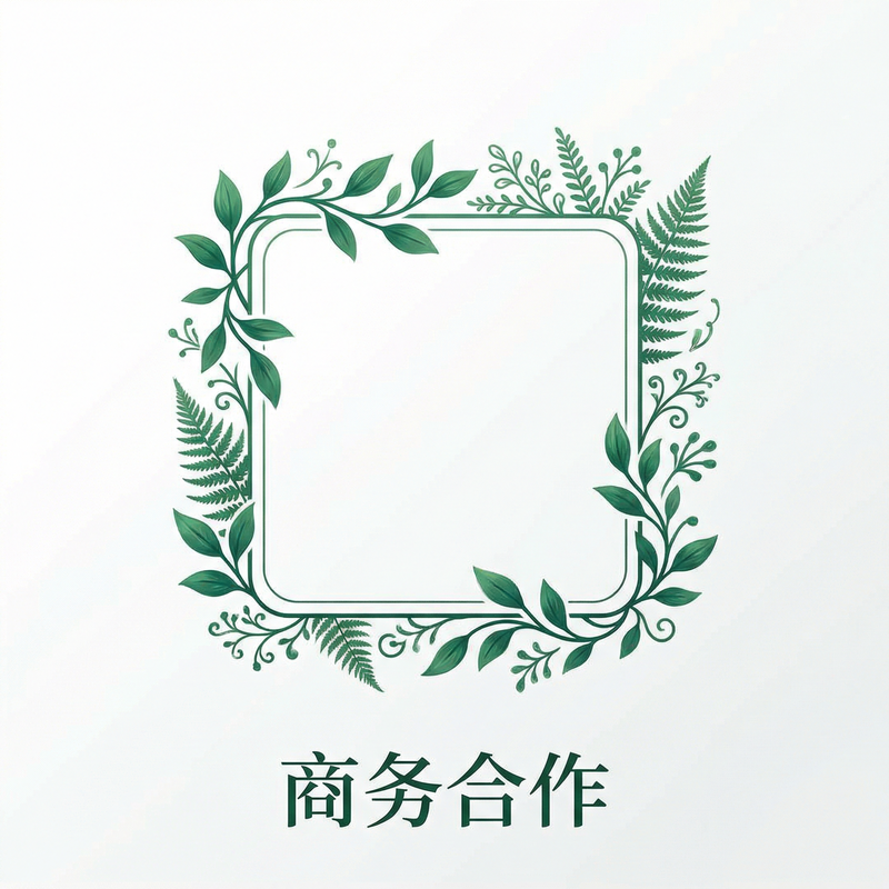 色虎商务合作二维码